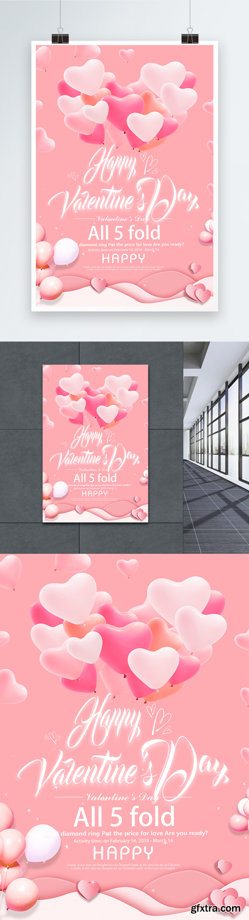 pink all english valentines day promotion poster