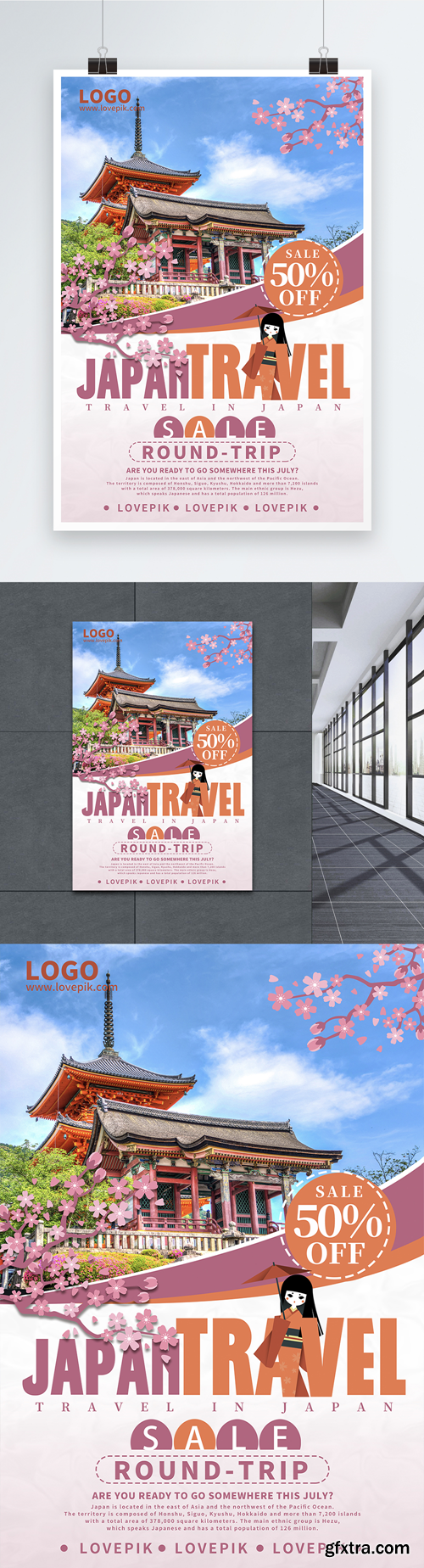 japan cherry blossom festival tourism poster