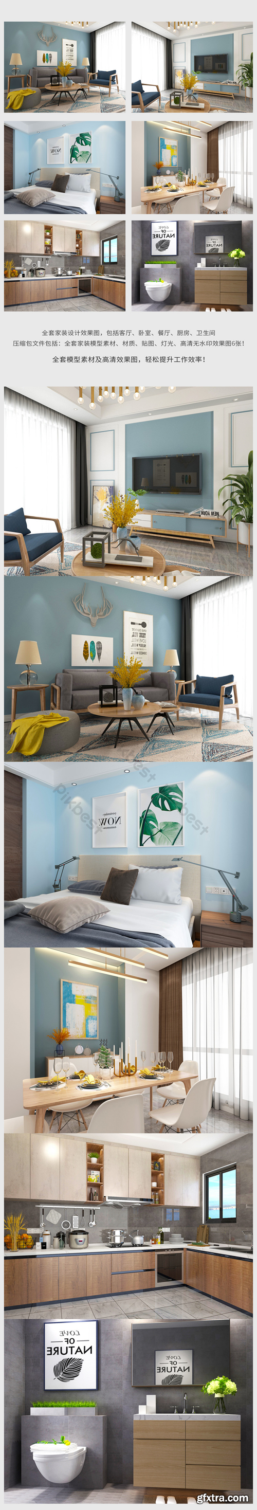 Nordic style home effect Decors & 3D Models Template MAX