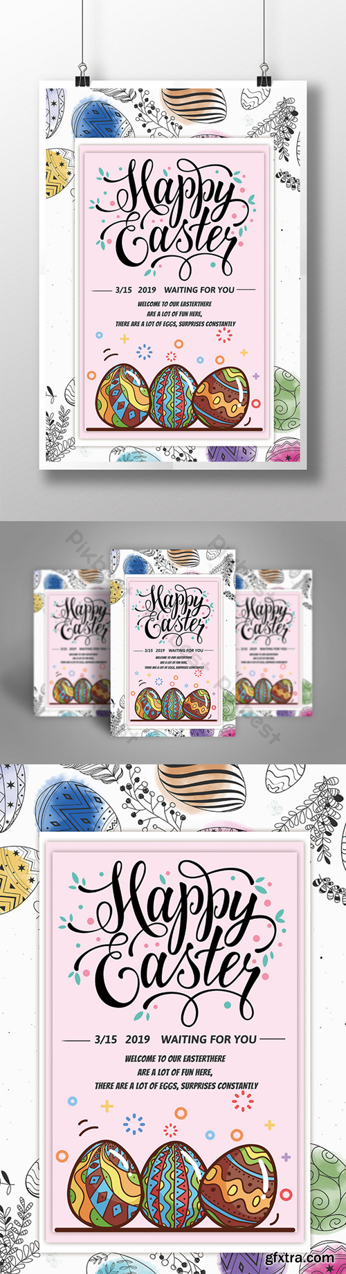 Happy Easter Festival Promotional Poster Template PSD