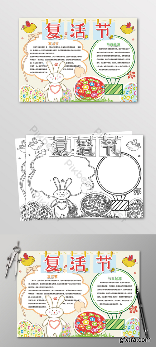 Easter Western Festival Handwritten Black and White Line Drawing Tabloid Template PSD