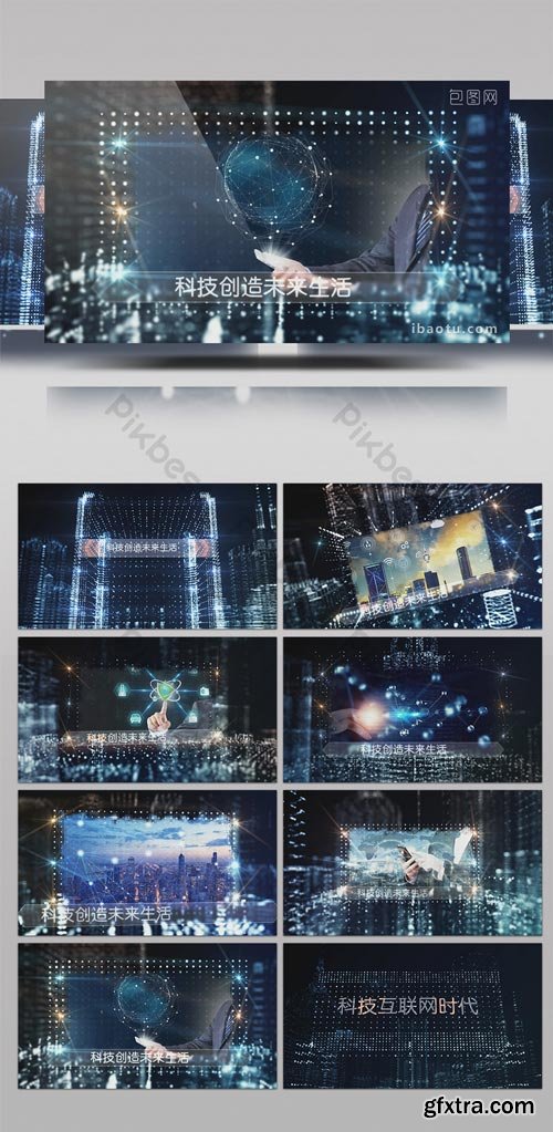 PikBest - Particle City Technology Internet Big Data Graphic Presentation AE Template - 1013590