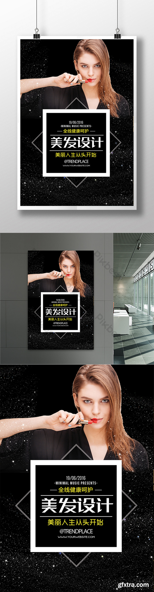 Beauty salon design poster Template PSD
