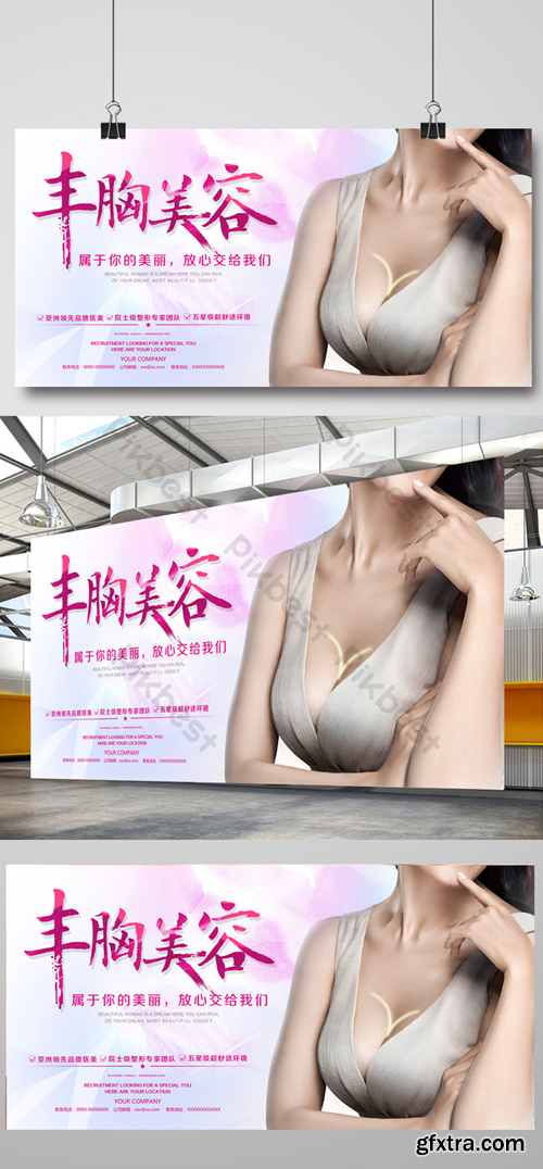 Breast enhancement breast micro plastic poster design Template PSD