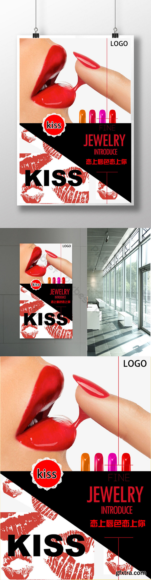 Fashion Makeup Lipstick Promotion Poster Template PSD