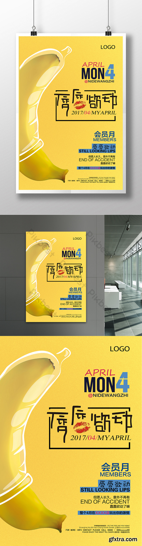 Simple style condom poster Template PSD