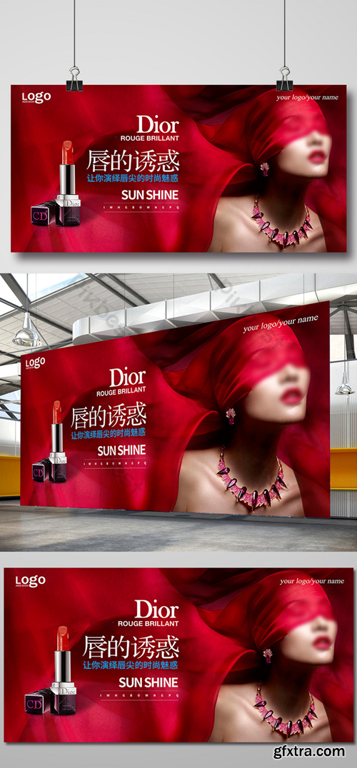 Red glamour makeup lipstick poster design Template PSD