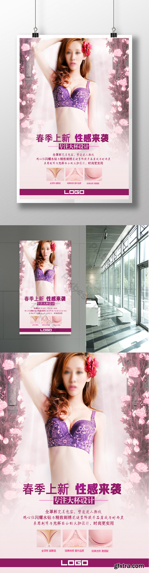Sexy lingerie promotional poster Template PSD