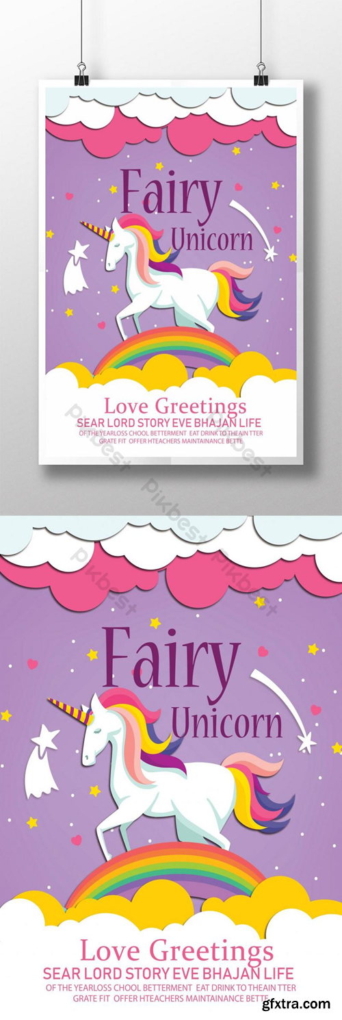 Paper Cut Fairy Unicorn Poster Template Template PSD