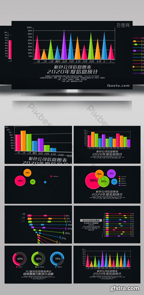 5 color company business infographic analysis data AE templates Video Template AEP 1727705