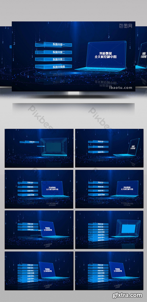 3D computer data center classification AE template Video Template AEP 1726978