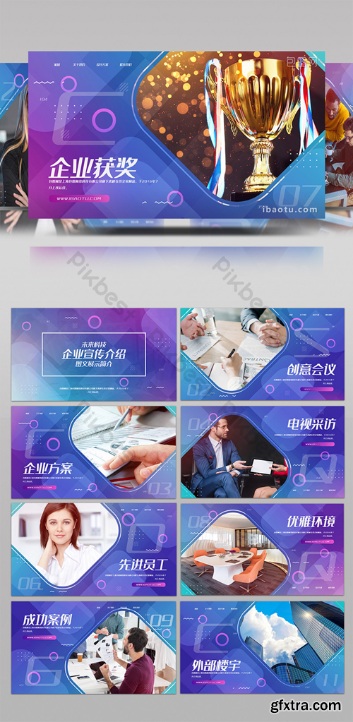 Creative fresh corporate MG animation business presentation publicity AE template Video Template AEP 1727027