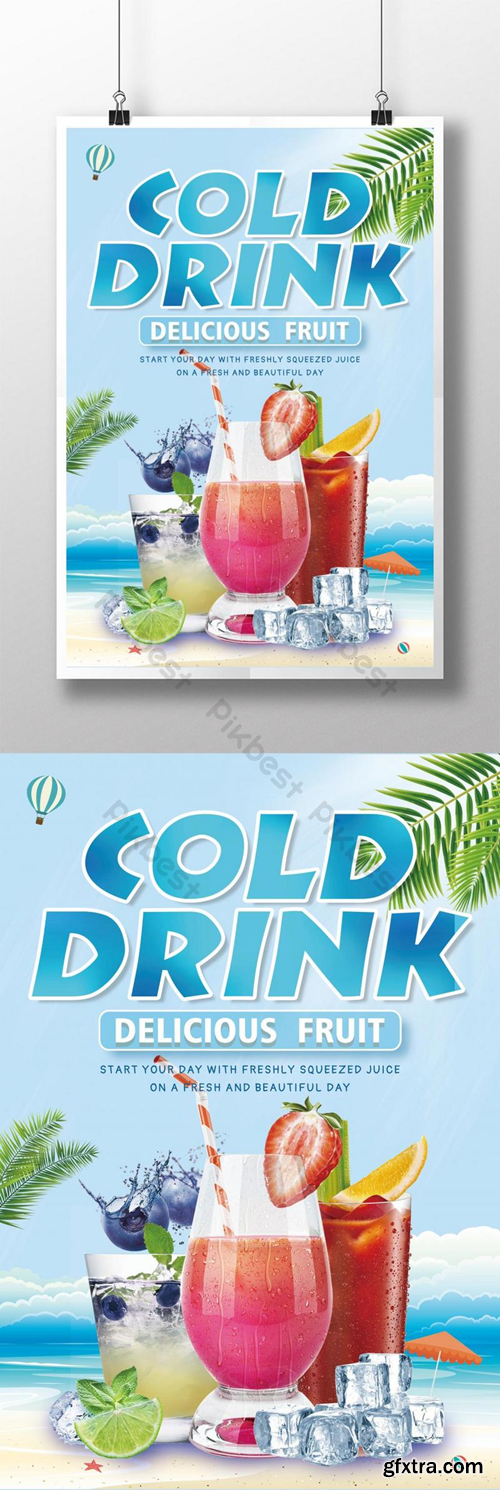 blue summer cold drink poster Template PSD