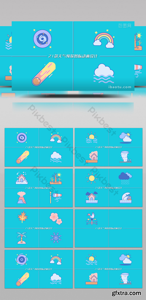 21 weather forecast icon animation design cloud rainbow AE template Video Template AEP 1719718