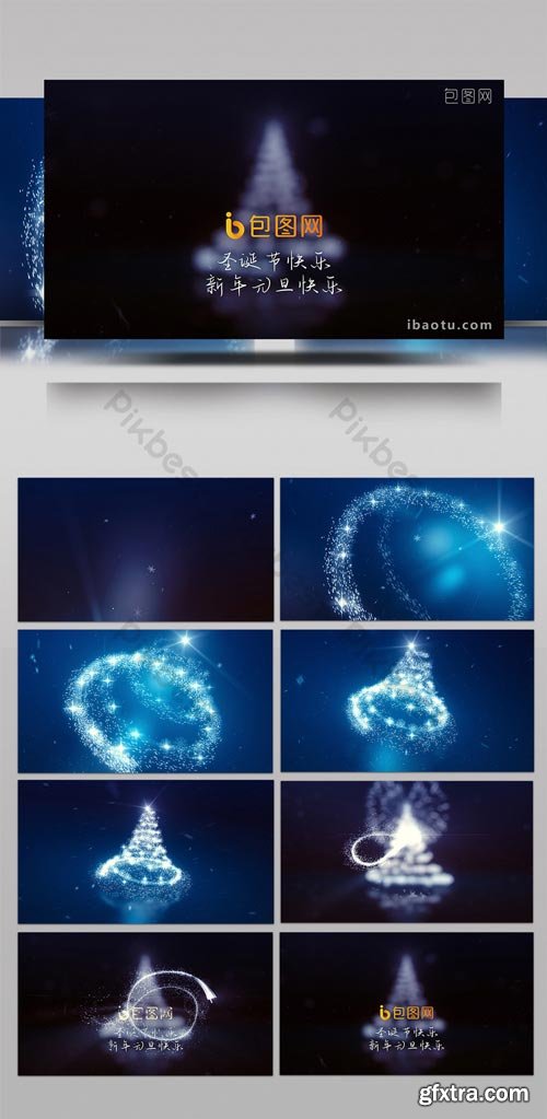 PikBest - Beautiful rotating particles Christmas opening reveals LOGOAE template - 1617792