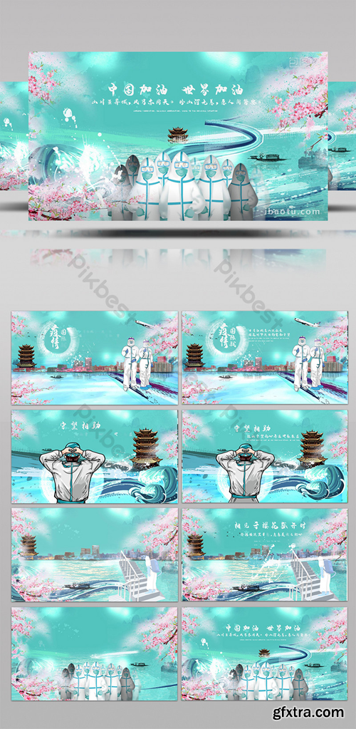 chinese style International Epidemic Wuhan Cherry Blossom Packaging Template Video Template AEP 1718574
