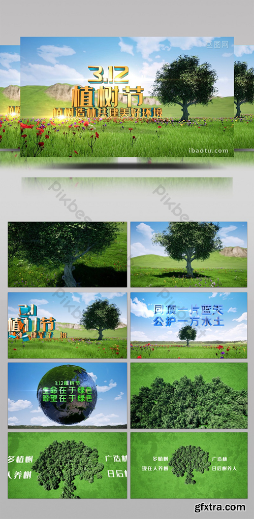 Beautiful Arbor Day Environmental Protection Nature Three-dimensional Style Final Design Video Template AEP 1718733