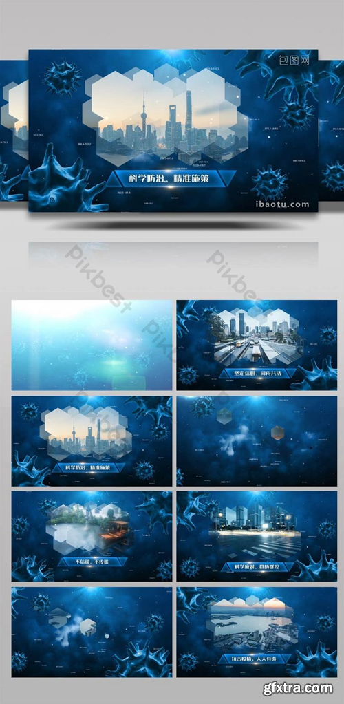 technology Wuhan virus graphic ae template Video Template AEP 1718131