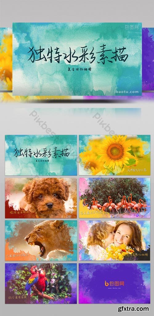 PikBest - Retro watercolor texture sketch display travel photo Brochure AE template - 1618088