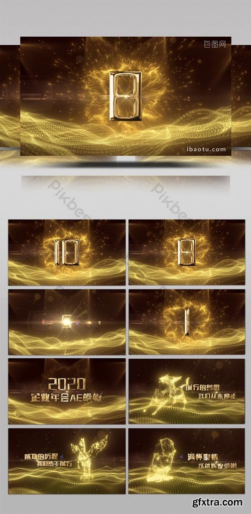 PikBest - gold particle countdown corporate opening video AE template - 1618394