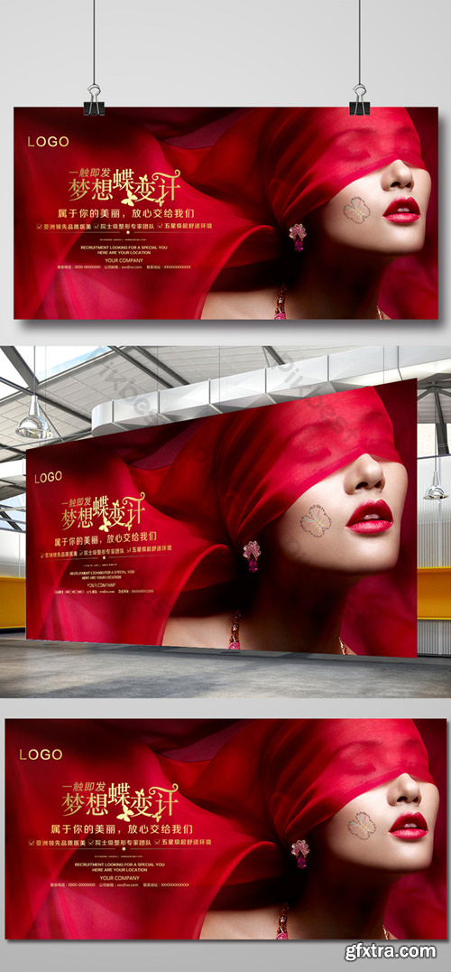 Red Beauty Salon Butterfly Poster Template PSD