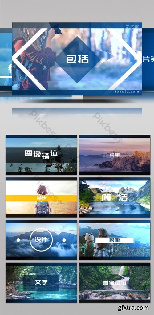 PikBest - Image misalignment flattening animation graphic layout film head AE template - 960106