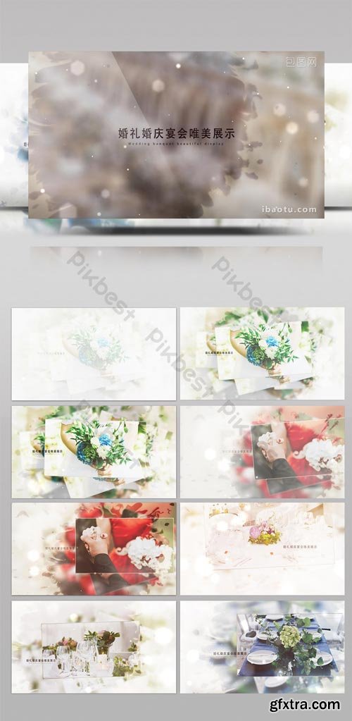 PikBest - Wedding wedding banquet beautiful opening picture show AE template - 979522