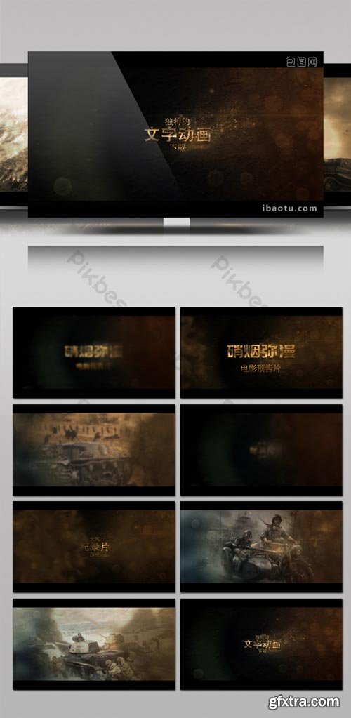 PikBest - Smoke-filled movie trailer AE template - 983976