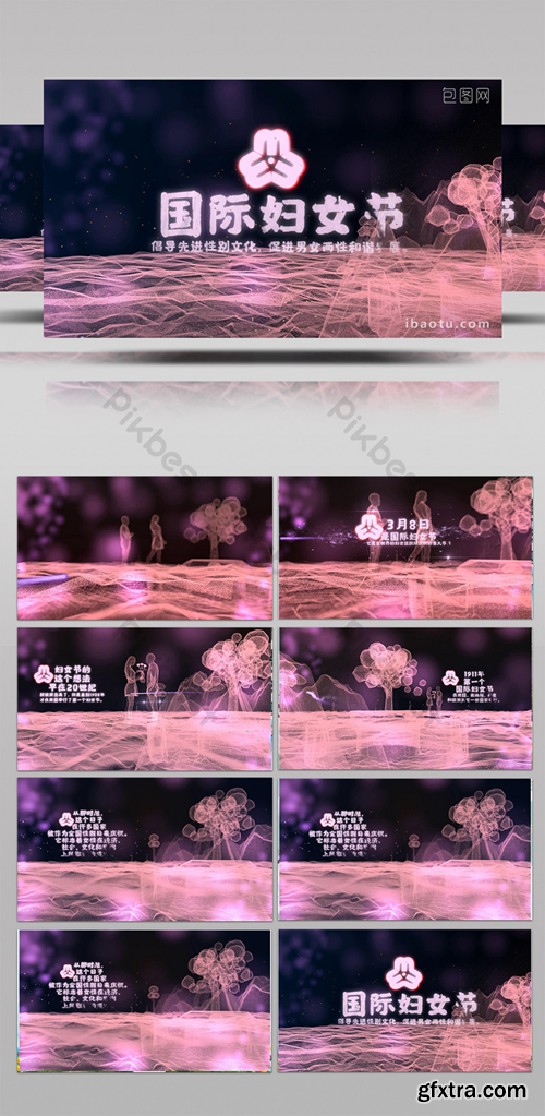 pink tone particles women\\\'s day promotional film ae template Video Template AEP 1717985