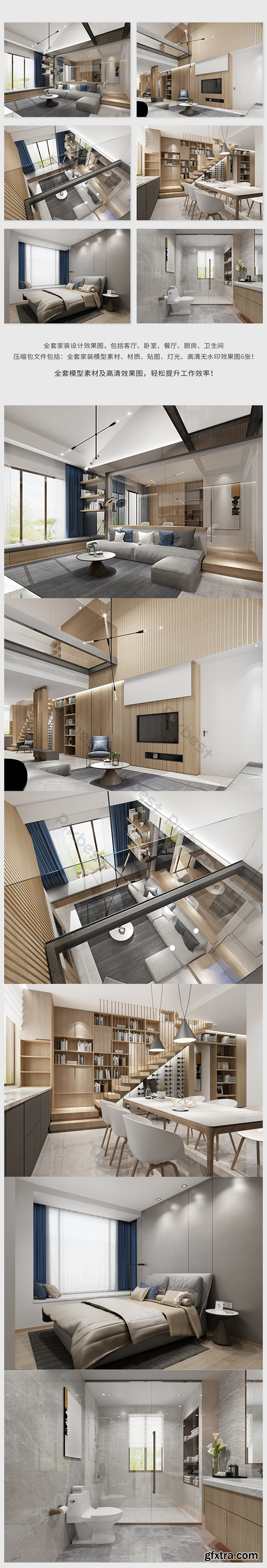 Modern Hong Kong style home improvement renderings Decors & 3D Models Template MAX
