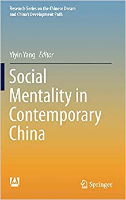 Social Mentality in Contemporary China (Research Series on the Chinese Dream and China's Development Path)