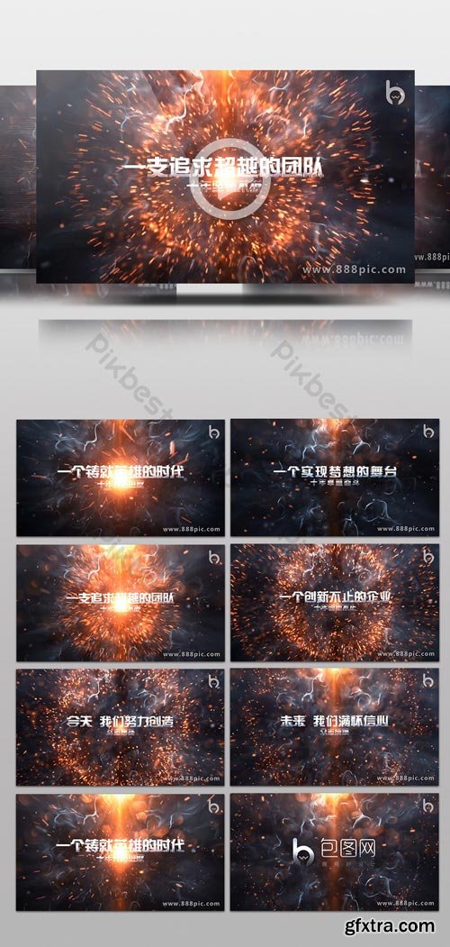 PikBest - Shock Particles Explosion Text Title Cartoon Head AE Template - 104769