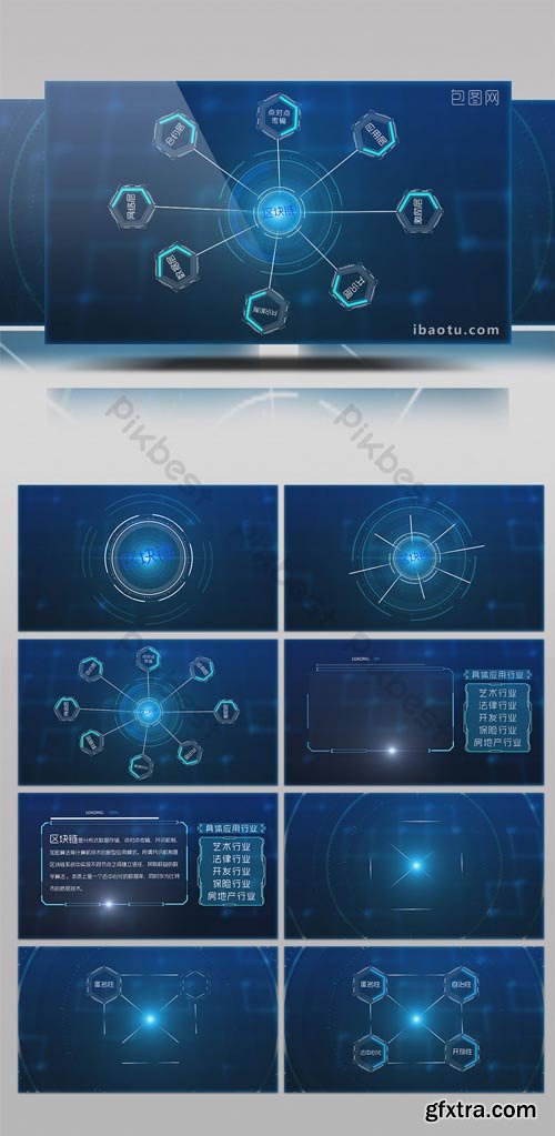 PikBest - Blue Technology Dot Chain Connection Business Presentation AE Template - 660604