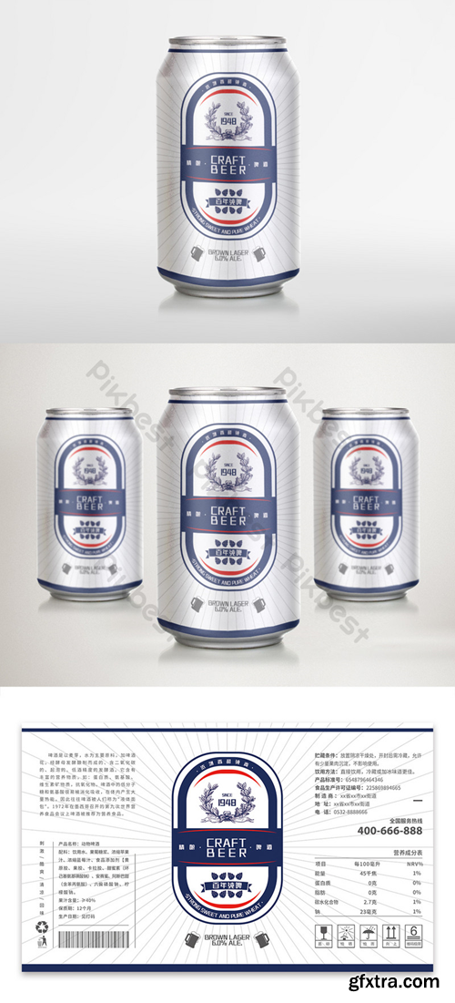 Simple graphic label beer can packaging design Template PSD