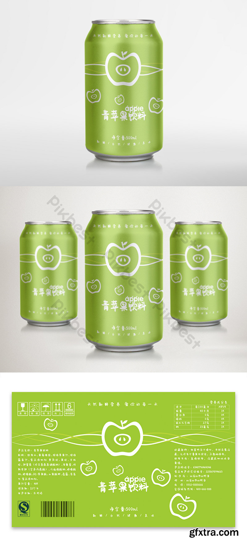 Simple line graphic pattern apple juice drink cans packaging design Template PSD