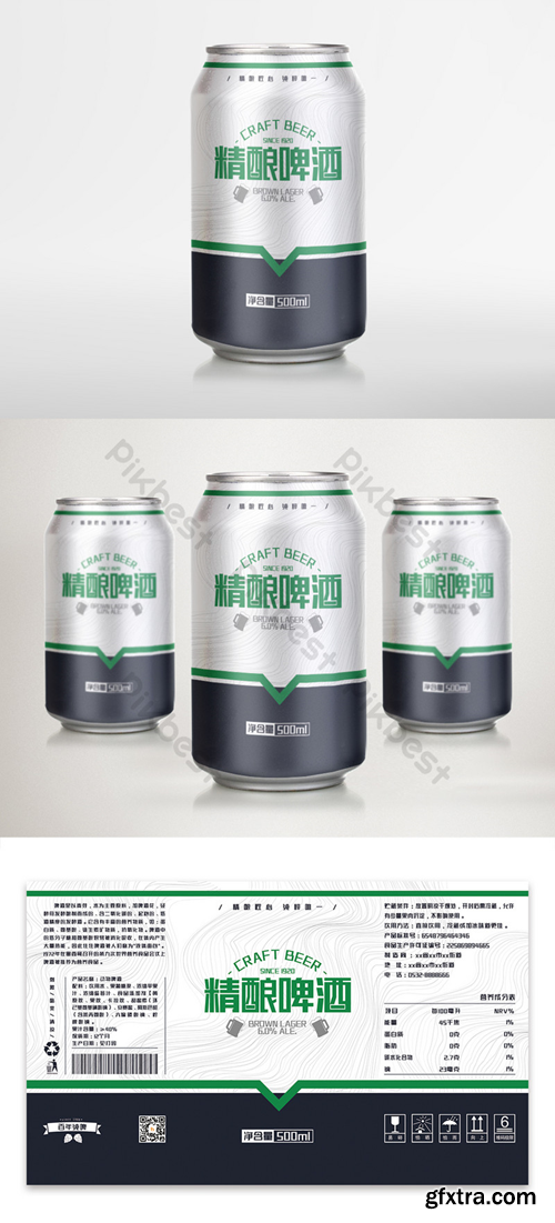 Simple and style green craft beer can packaging design Template PSD