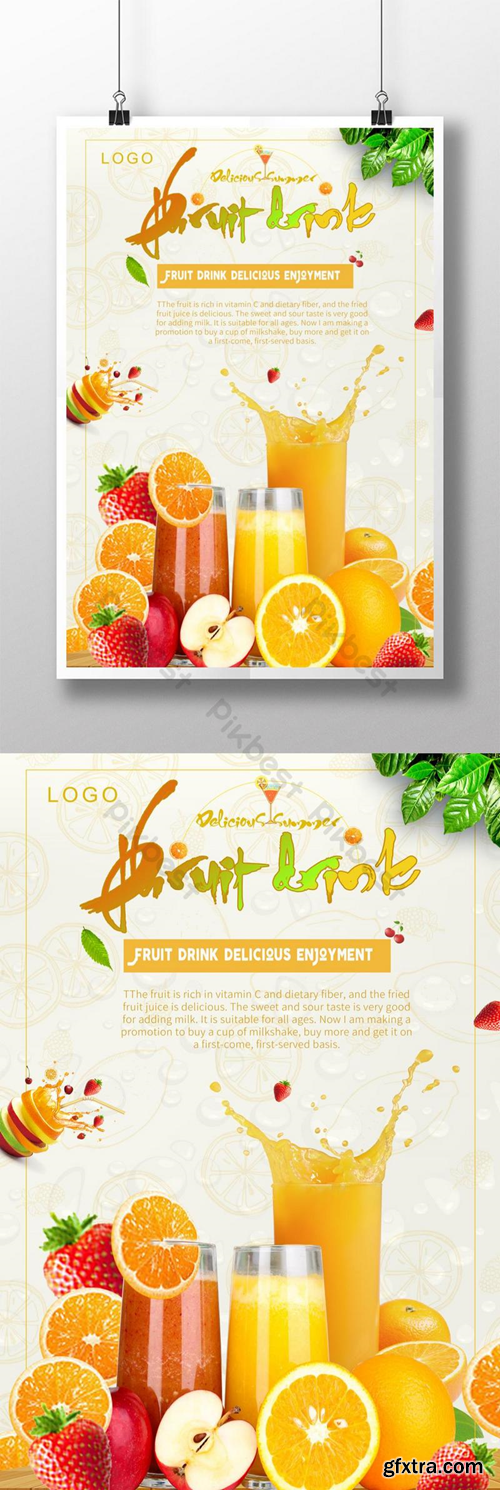 Fashion colorful fruit drink promotion poster Template PSD