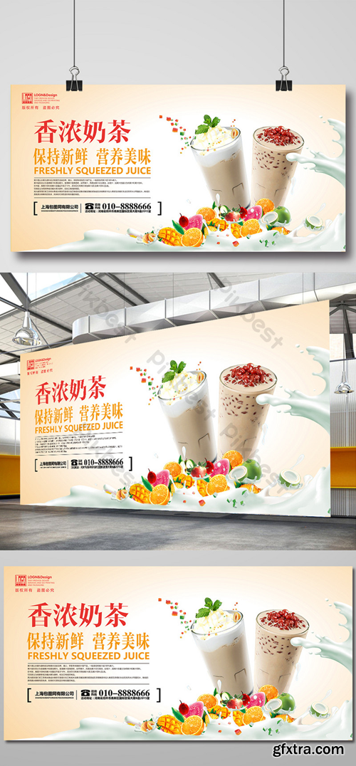 Simple and stylish tea juice drink poster Template PSD