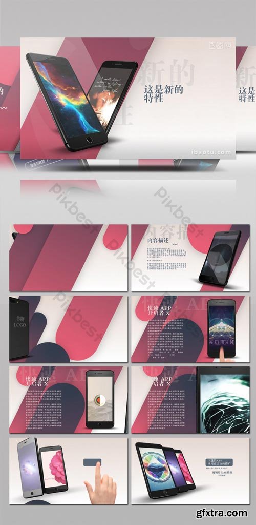 PikBest - Mobile APP App Promotion Poster AE Template - 607370