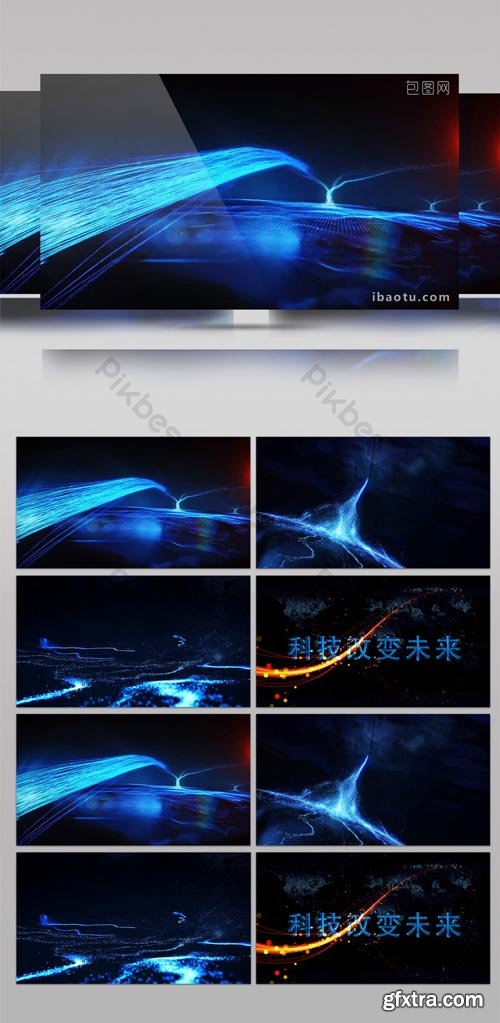PikBest - Blue technology light effect particle logo interpretation AE template - 622054