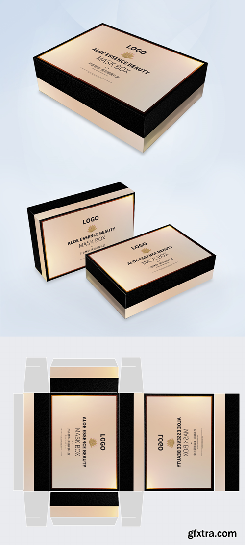 high end cosmetics gift box packaging design