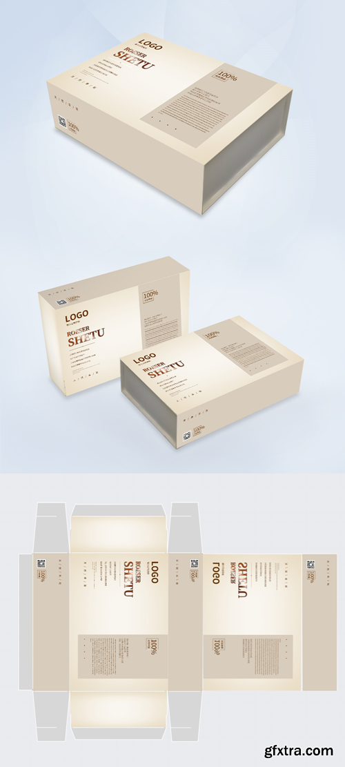 golden delicate cosmetic packaging gift box design