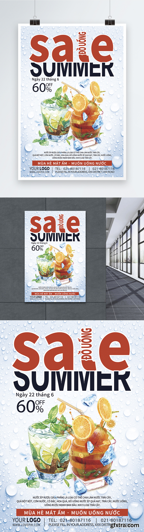 summer drink promotion poster
