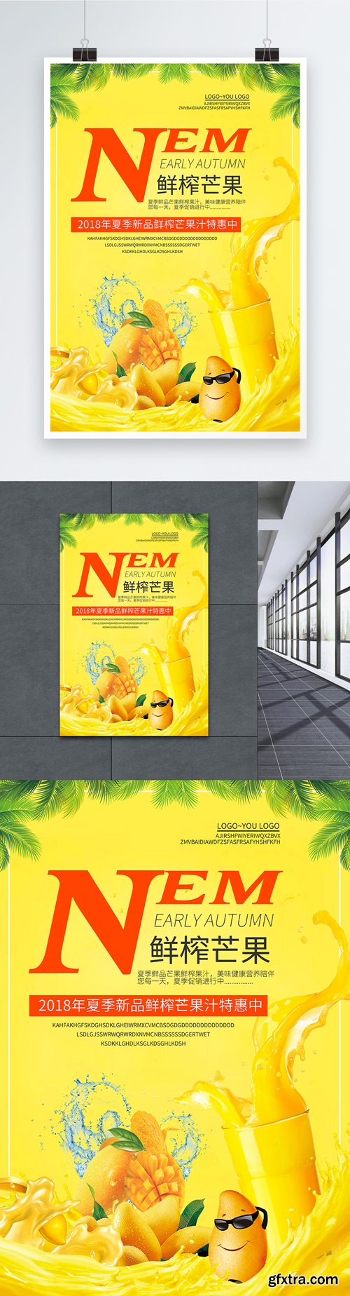 poster of fresh mango juice