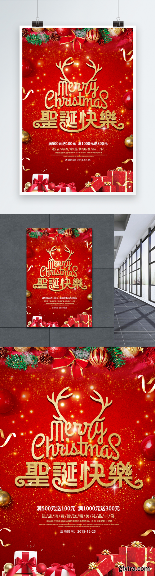 red and gold style christmas poster
