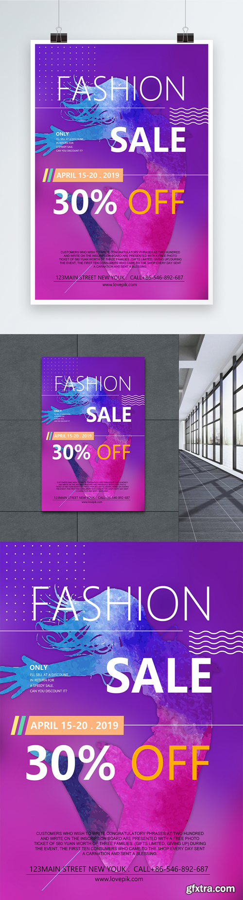 purple fashion sale poster