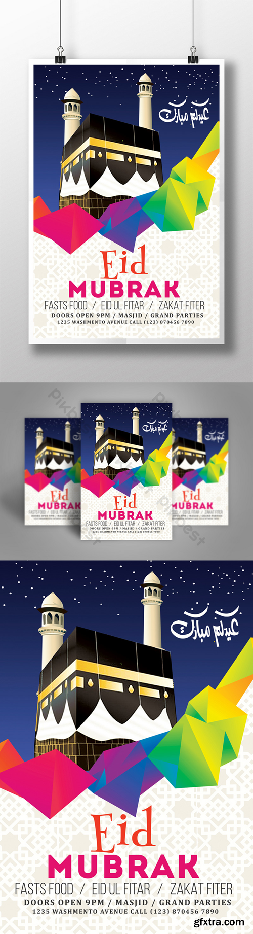 Ramadan Flyer With Low Ploy Style and Assorted Color Stripes Template PSD
