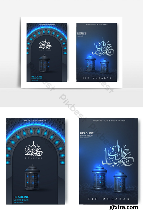 Set of Ramadan Posters in Dark Blue Style with Lights Template AI
