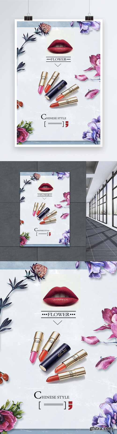 creative cosmetics lipstick posters