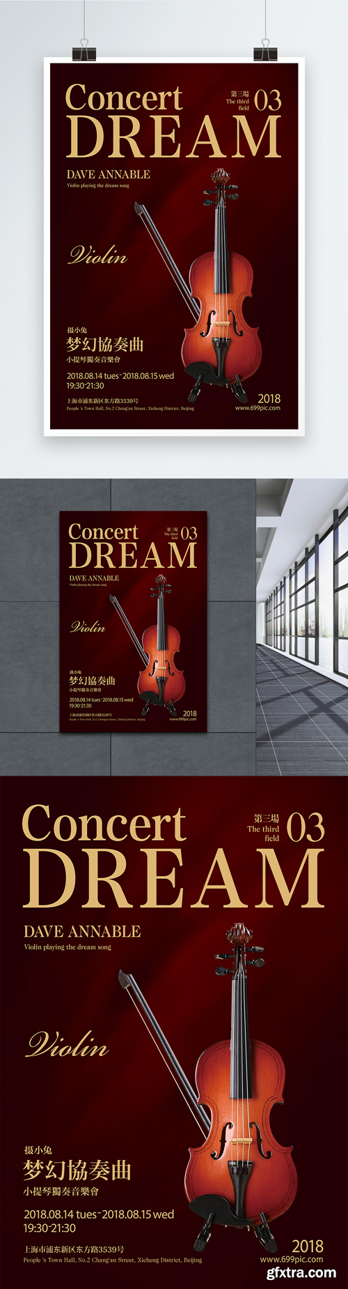 violin concert poster